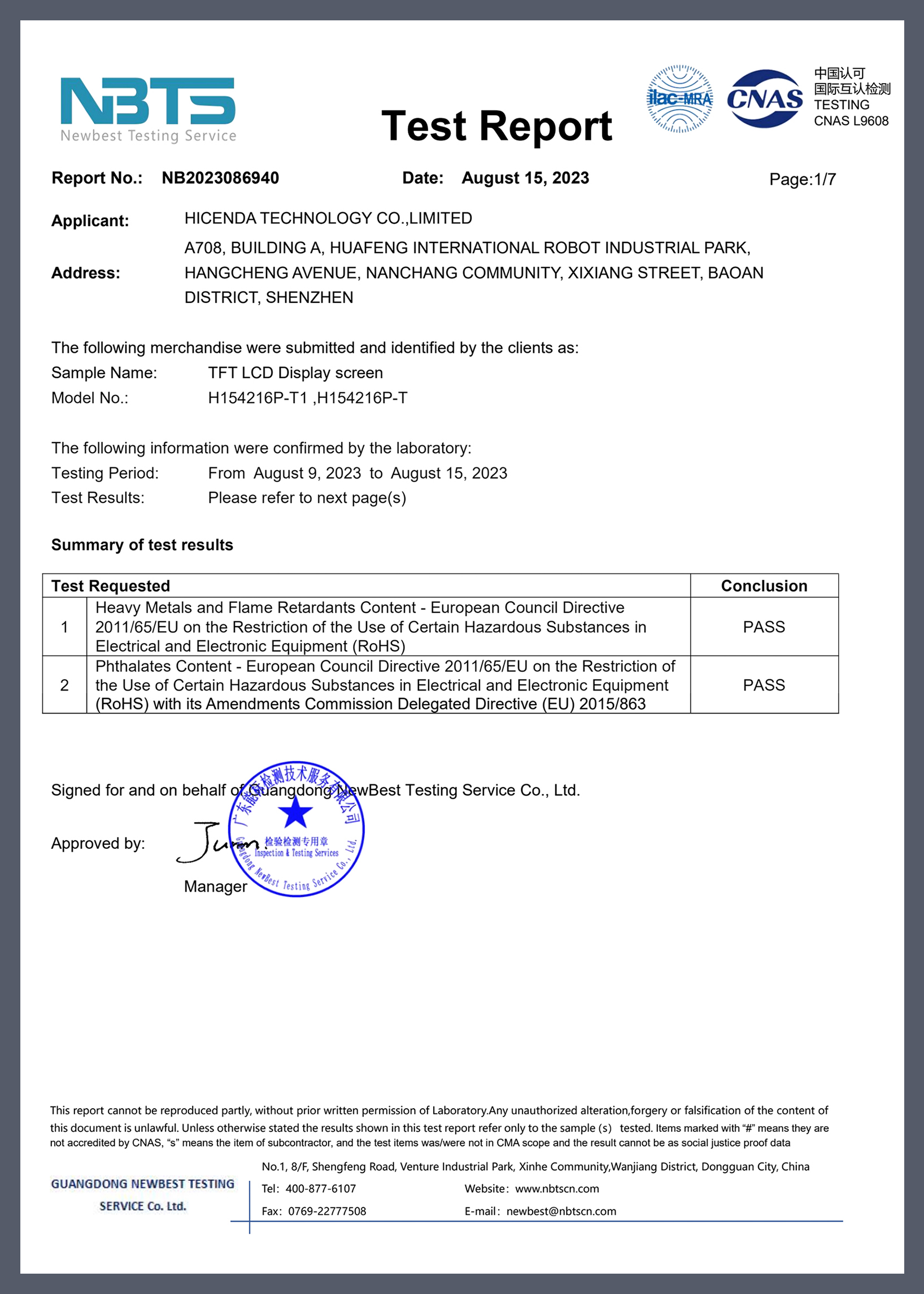 Display Module Certificated Vendor 2024111203