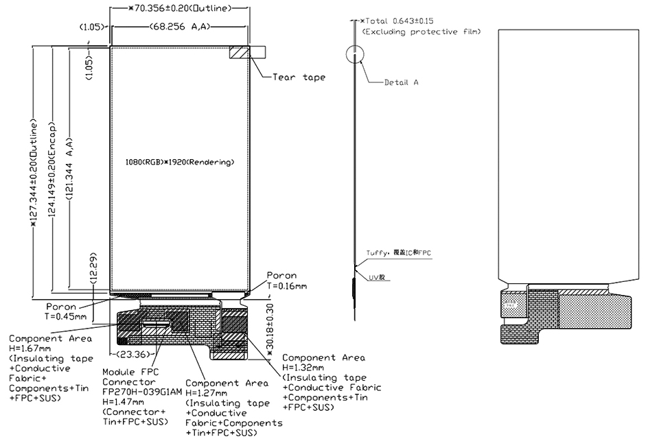 0.48 Inch Micro Display Drawing