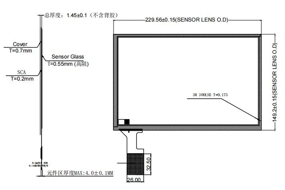 10.1 HDMI TFT LCD LVDS Display Drawing