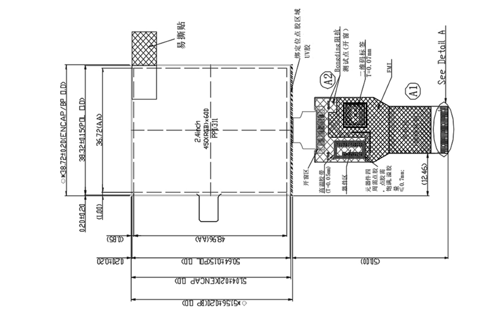 2.4 AMOLED Display Drawing